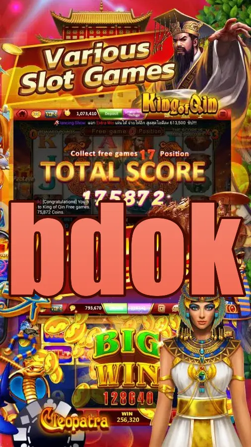 bdok লগইন